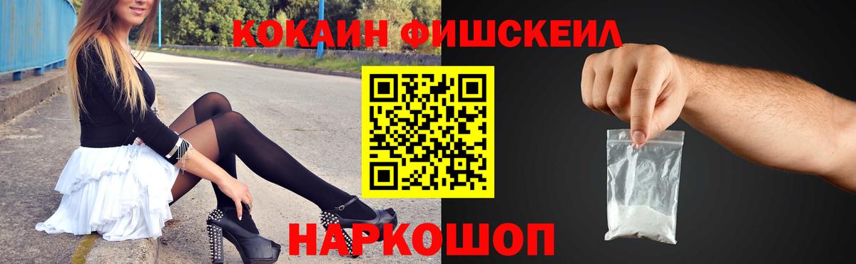 МАРИХУАНА  Вход с VPN  Шуя  Меф МЯУ МЯУ   ГАШ  МАРИХУАНА  ГАШИШ  COCAIN 