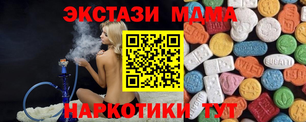 Шуя  Ecstasy 300 mg  ЭКСТАЗИ Дубай  Вход с VPN 