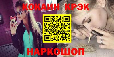 MDMA Premium VHQ Будённовск