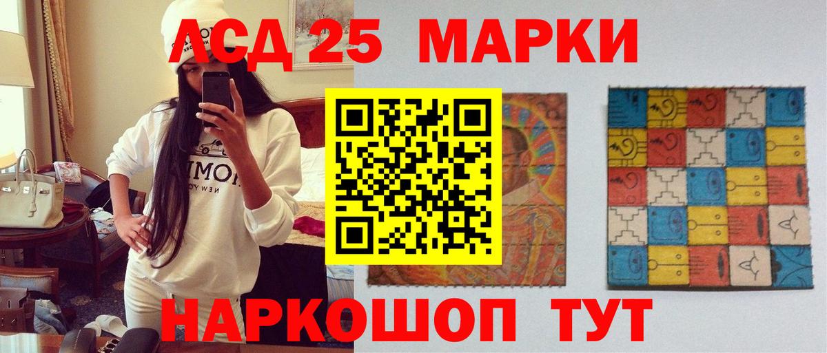 ЛСД экстази ecstasy Шуя