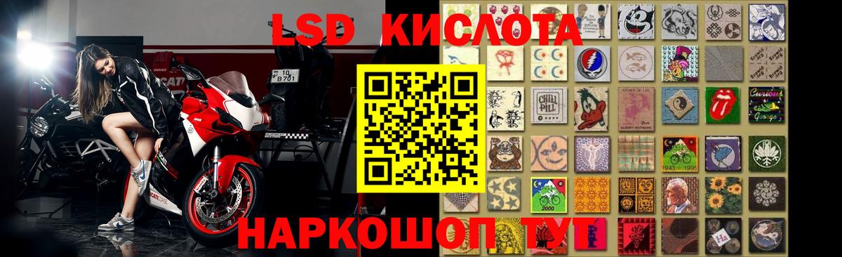 omg ONION  LSD-25 экстази ecstasy  Вход с VPN  Лсд 25 экстази кислота  Шуя 