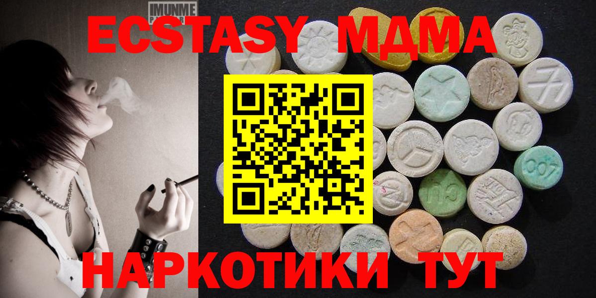 MDMA Molly Шуя