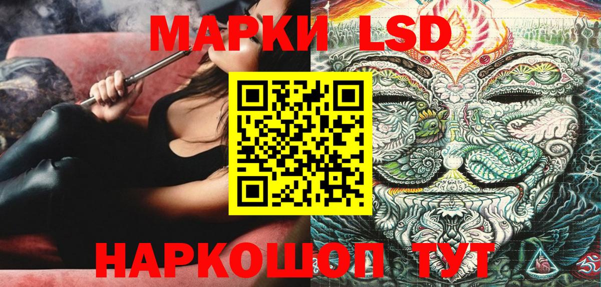 Марки 25I-NBOMe 1500мкг Шуя
