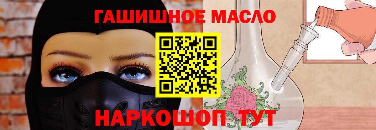 ТГК Wax Шуя