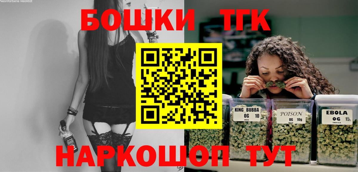 Канабис гибрид Шуя