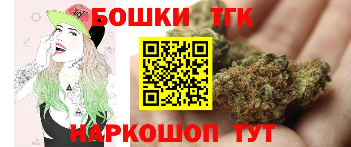 Канабис SATIVA & INDICA  Конопля Amnesia  Шуя  Марихуана Bruce Banner  Вход с VPN  Бошки Шишки OG Kush 